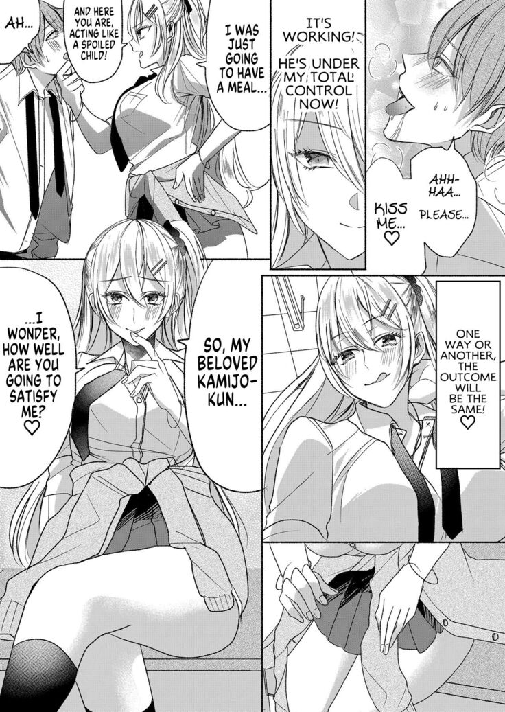 Otokogirai no Succubus-san 2 | A Succubus Who Hates Men 2