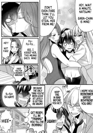 Otokogirai no Succubus-san 2 | A Succubus Who Hates Men 2 - Page 24