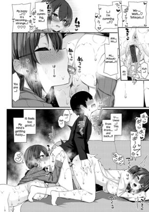 Teacher and JK Sisters | Onee-chan Sensei to Imouto JK Page #16