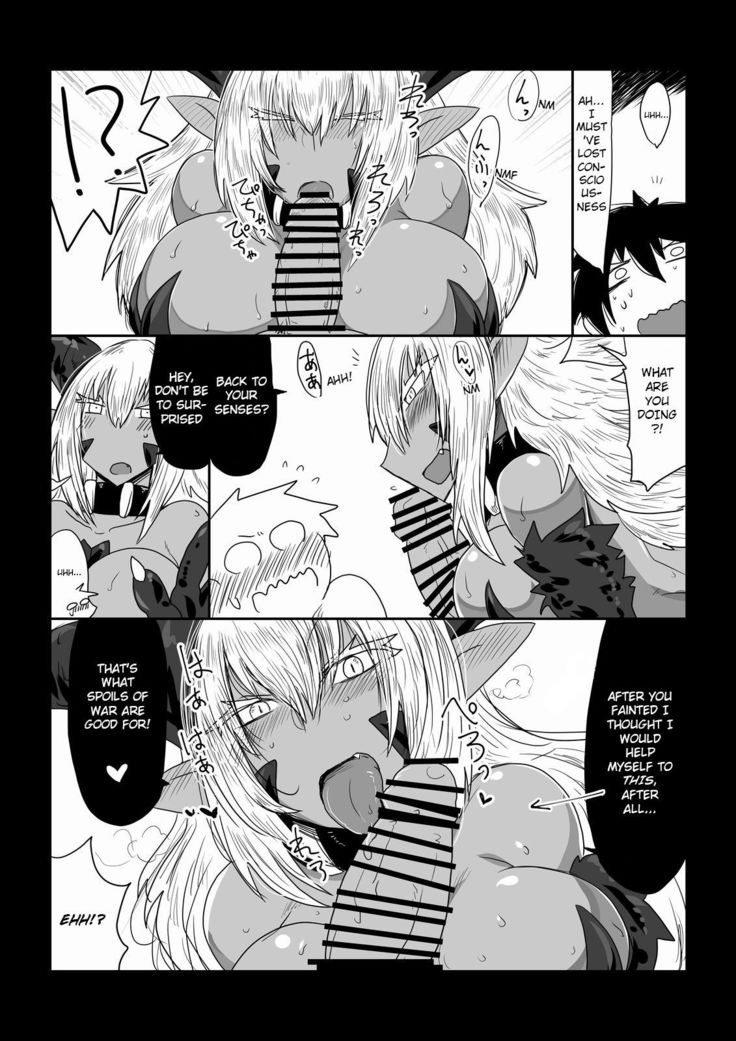 Dragon-san to Rokakuhin. | Dragon's Loot.