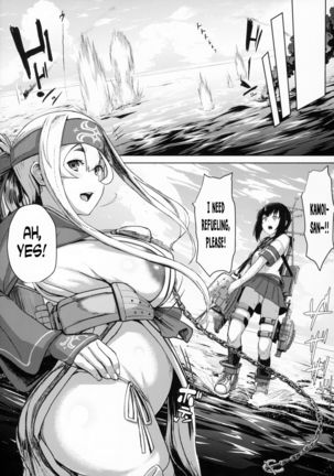 Kamoi Hokyuu Ninmu Page #14