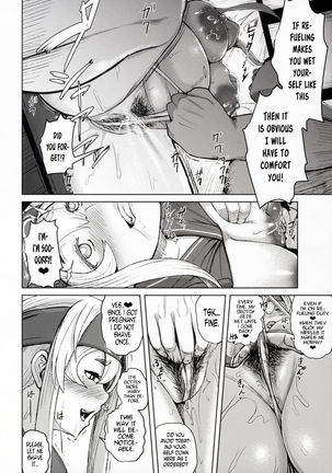 Kamoi Hokyuu Ninmu Page #17