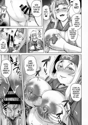 Kamoi Hokyuu Ninmu Page #18