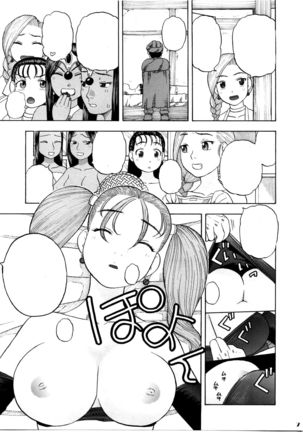 Jessica Deborah Bashi no Tabi Page #8