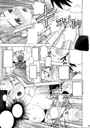 Jessica Deborah Bashi no Tabi - Page 14