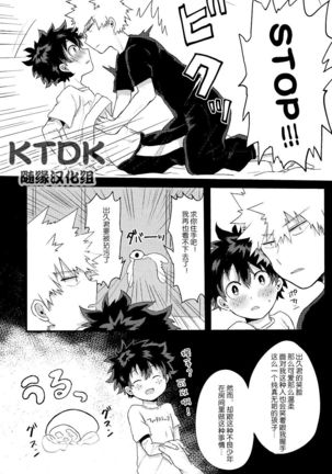 ·REC Page #16