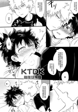 ·REC Page #14
