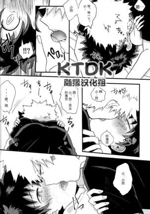 ·REC Page #13