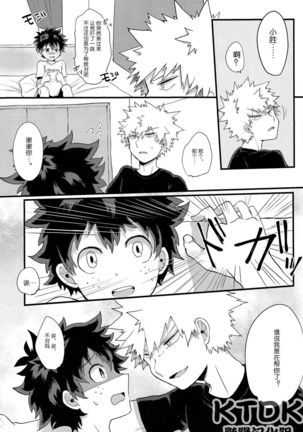 ·REC Page #18