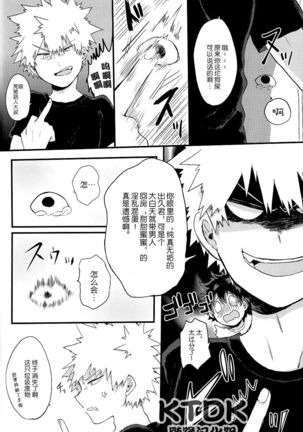 ·REC Page #17