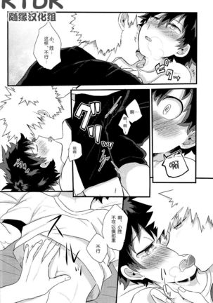 ·REC Page #15