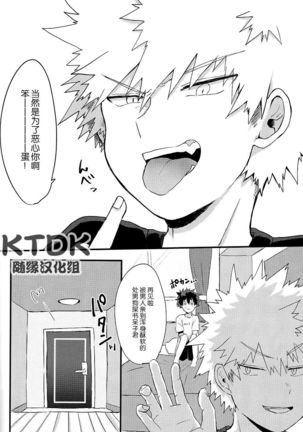 ·REC Page #19