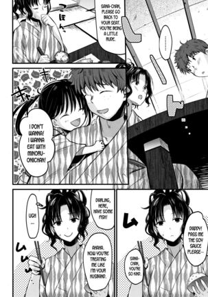 Moteamashi Zuma Ch. 1-2 Page #37