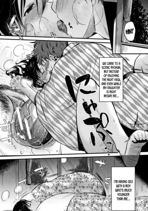 Moteamashi Zuma Ch. 1-2 Page #53