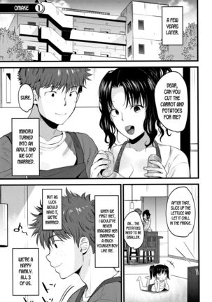 Moteamashi Zuma Ch. 1-2 Page #62