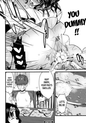 Moteamashi Zuma Ch. 1-2 Page #67