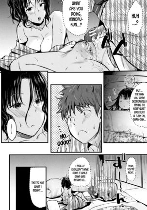 Moteamashi Zuma Ch. 1-2 Page #51