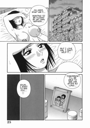 Ecchi na Hitozuma | Wanton Married Woman Page #25