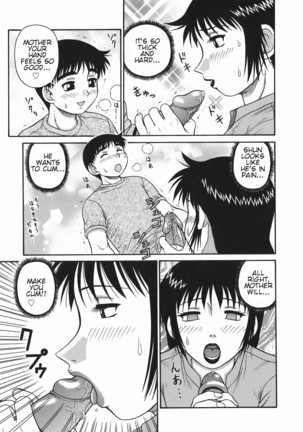 Ecchi na Hitozuma | Wanton Married Woman - Page 49