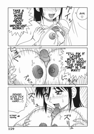 Ecchi na Hitozuma | Wanton Married Woman - Page 159