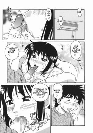 Ecchi na Hitozuma | Wanton Married Woman - Page 145