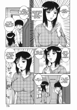 Ecchi na Hitozuma | Wanton Married Woman Page #75