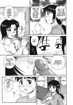 Ecchi na Hitozuma | Wanton Married Woman Page #47