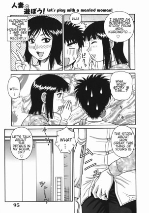 Ecchi na Hitozuma | Wanton Married Woman - Page 95