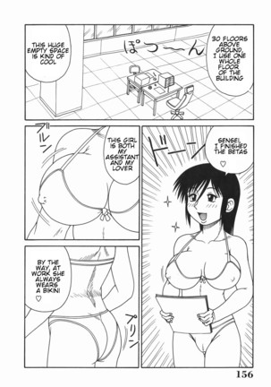 Ecchi na Hitozuma | Wanton Married Woman - Page 156