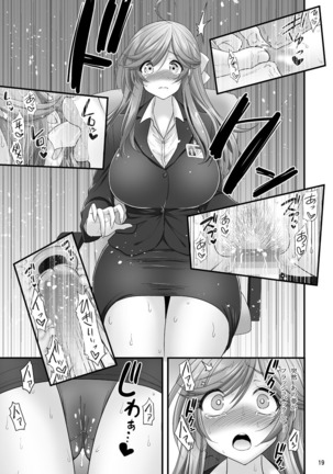 催眠 寝盗られ人妻さん… - Page 19