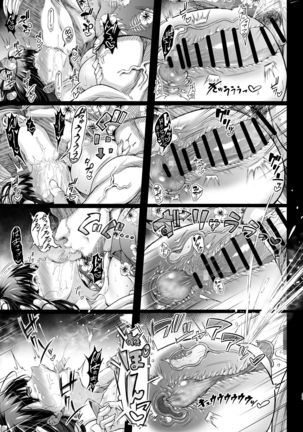 Karisome no Kanojo - Page 29