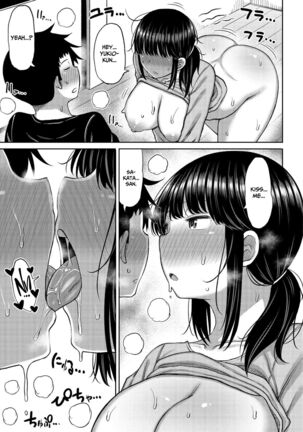 Tsumamama Tachi to Manman Page #15