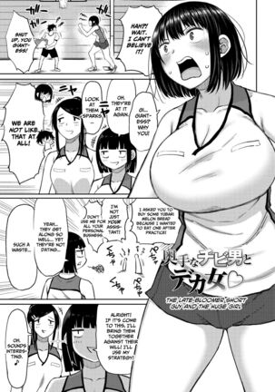Tsumamama Tachi to Manman Page #89