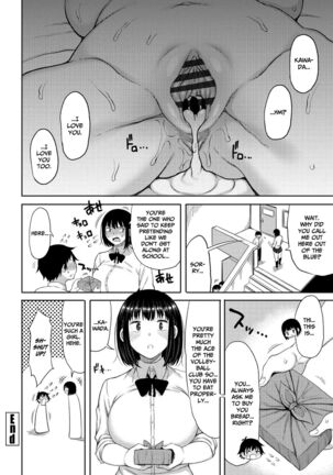 Tsumamama Tachi to Manman Page #108