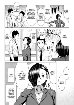 Tsumamama Tachi to Manman Page #174