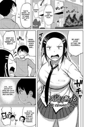 Tsumamama Tachi to Manman Page #49