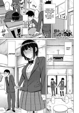 Tsumamama Tachi to Manman Page #149