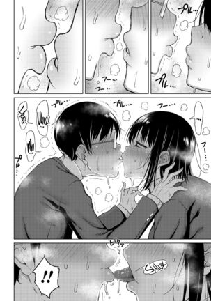 Tsumamama Tachi to Manman Page #152