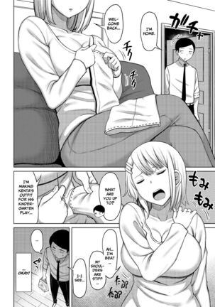 Tsumamama Tachi to Manman Page #26