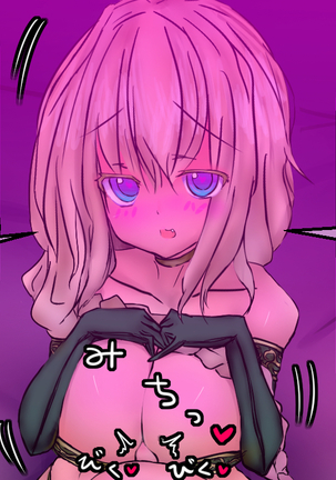 Bianca Choukyou Page #362