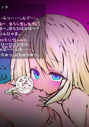 Bianca Choukyou Page #331