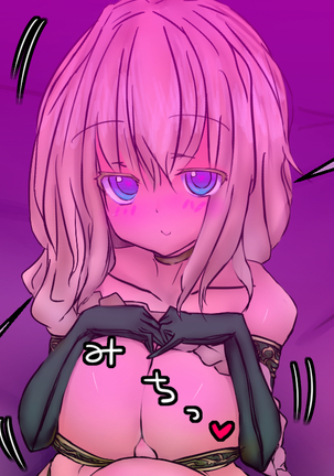 Bianca Choukyou Page #361