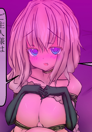 Bianca Choukyou Page #363