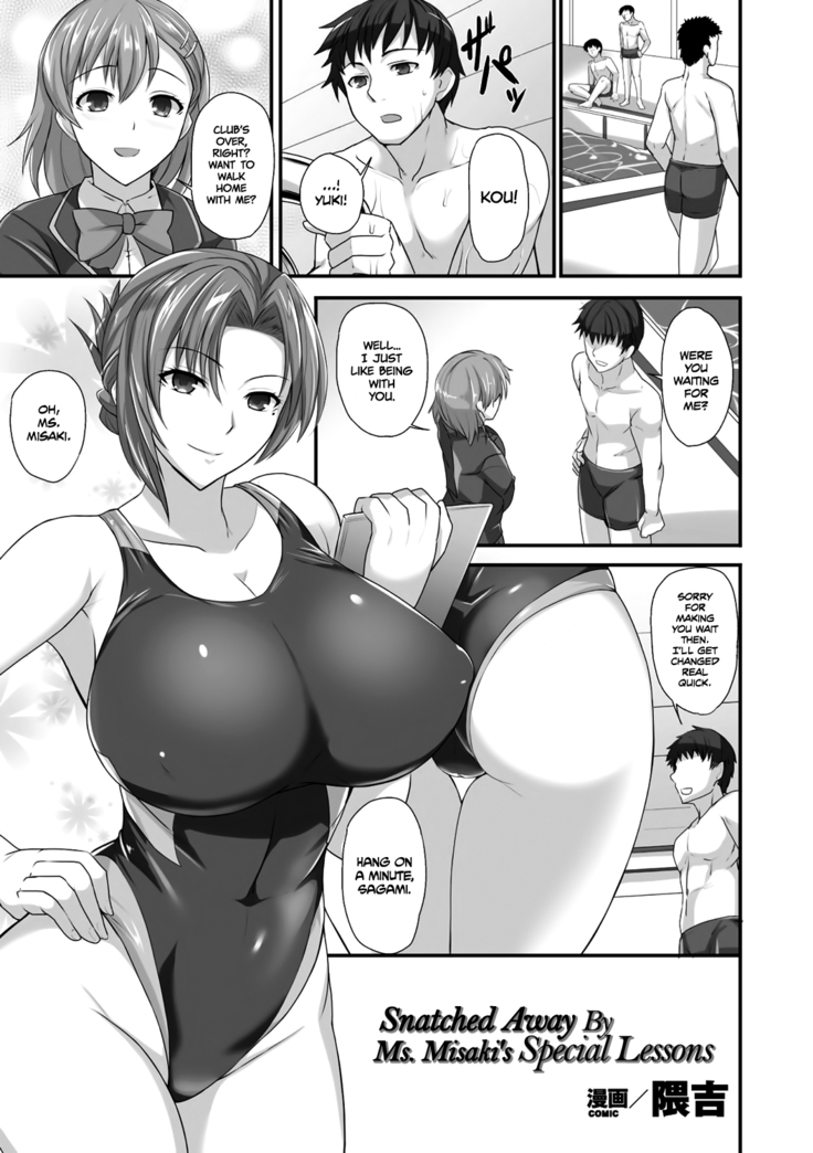 Snatched Away By Ms. Misaki's Special Lessons