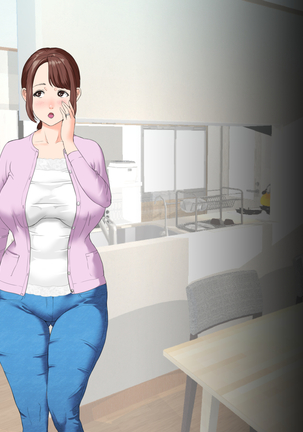 Kinjo Yuuwaku Daisandan -Tomodachi no Okaa-san Hen- Zenpen | Seducing the Neighborhood Lady - Friend's Mother Page #15