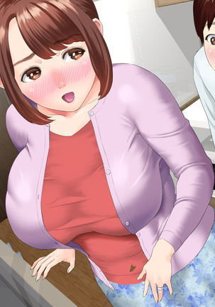 Kinjo Yuuwaku Daisandan -Tomodachi no Okaa-san Hen- Zenpen | Seducing the Neighborhood Lady - Friend's Mother Page #200
