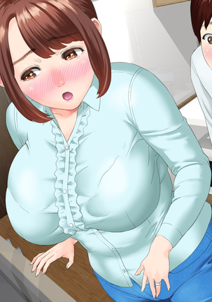 Kinjo Yuuwaku Daisandan -Tomodachi no Okaa-san Hen- Zenpen | Seducing the Neighborhood Lady - Friend's Mother Page #81