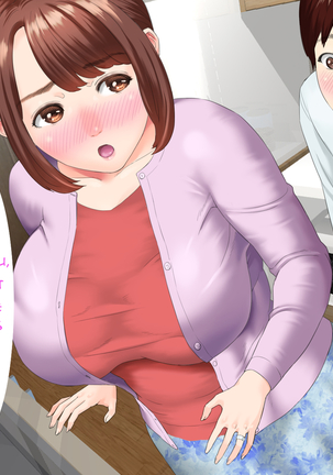 Kinjo Yuuwaku Daisandan -Tomodachi no Okaa-san Hen- Zenpen | Seducing the Neighborhood Lady - Friend's Mother Page #198