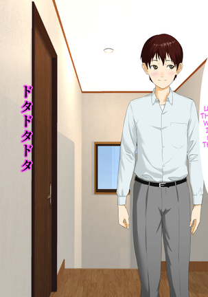 Kinjo Yuuwaku Daisandan -Tomodachi no Okaa-san Hen- Zenpen | Seducing the Neighborhood Lady - Friend's Mother Page #285