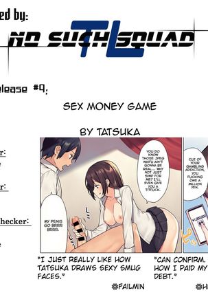 SEX MONEY GAME   =NSS= Page #10